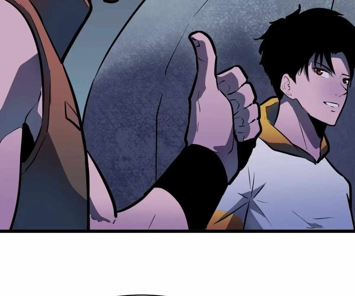 My Guild is Full of Demons Chapter 17 17